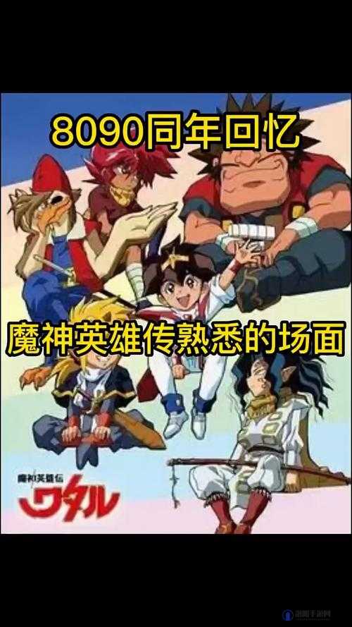 魔神英雄传减益妙用怎么做