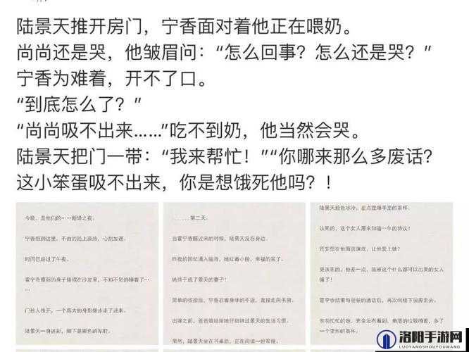 让人欲罢不能的 1000 字小黄文精彩呈现