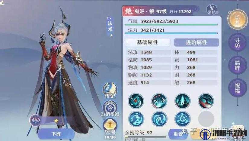 梦幻新诛仙哪个职业好 最强职业选择推荐