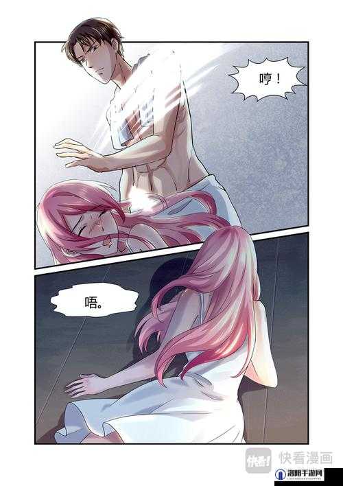 妖精漫画登录页面免费入口直达：海量精彩漫画等你来看