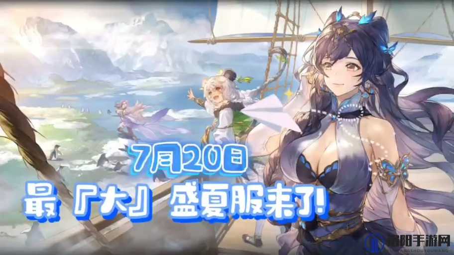 三国志幻想大陆夏日秘境攻略