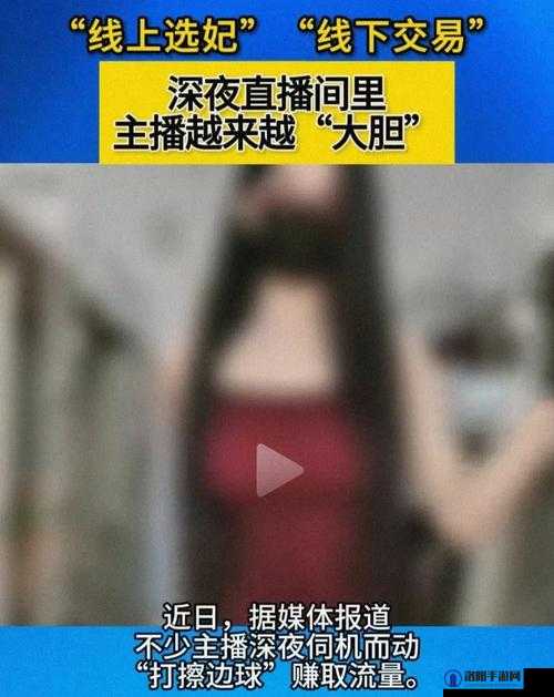 魅影 53 直播 ：带你领略精彩绝伦的视听盛宴