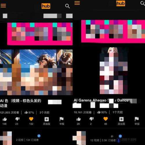 什么是黄 片？