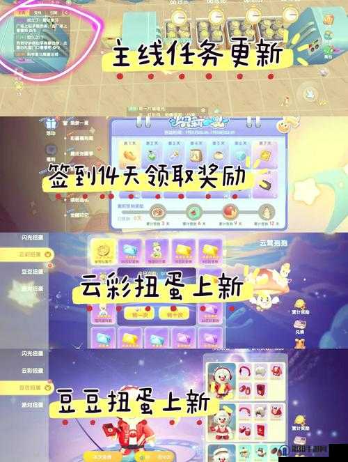 摩尔庄园记者拍照全攻略，入职考验任务轻松过