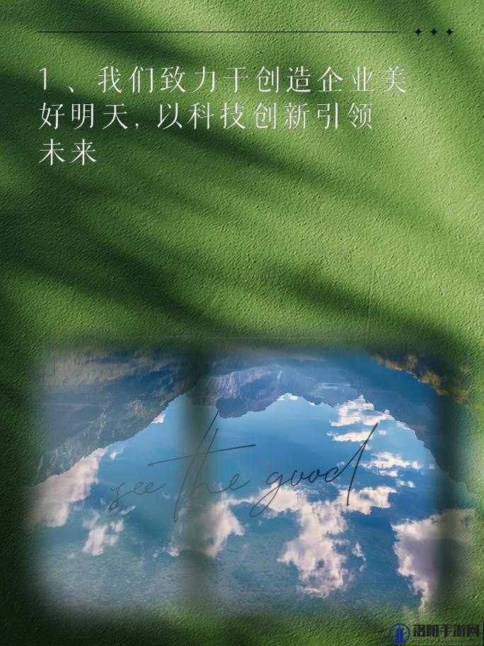 99 首页永久：打造独特风格引领未来潮流新平台