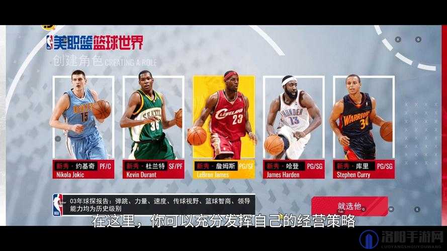 ios 晶体公司免费入口 NBA：开启你的精彩篮球之旅