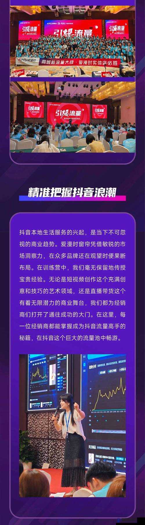 91 抖音：精彩内容汇聚之地等你来探索