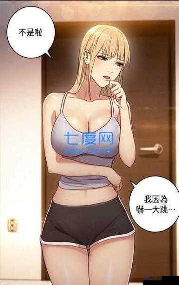 差差漫画动漫免费畅享无极限精彩内容等你来
