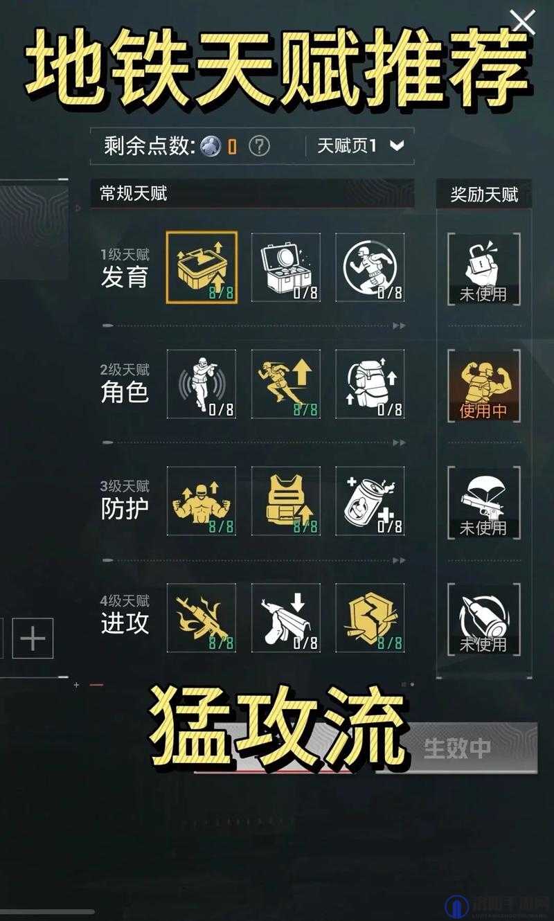 和平精英创作模式玩法及传送技巧详解