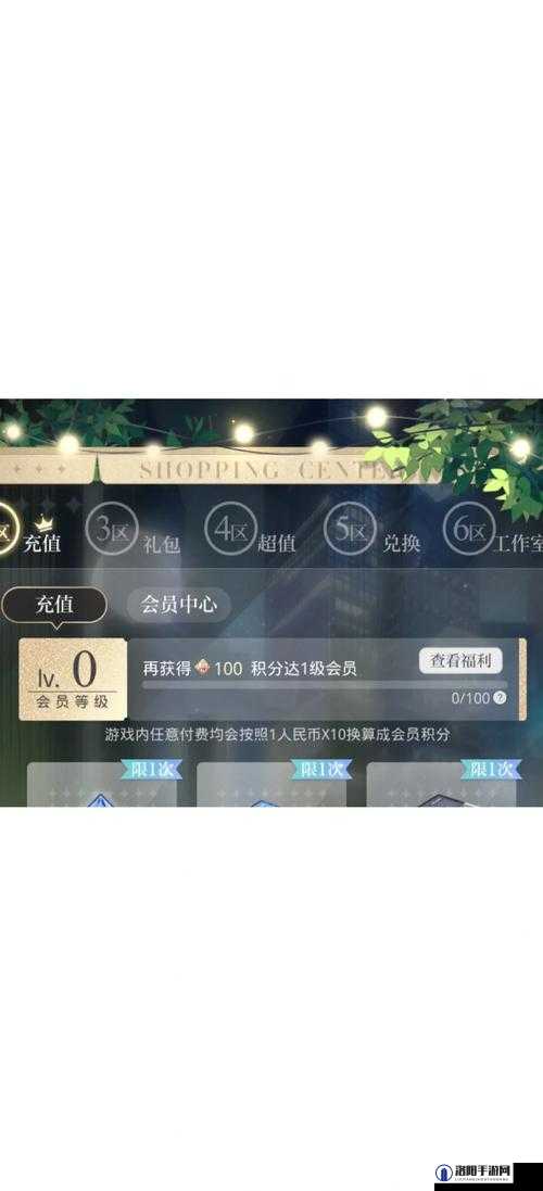 光与夜之恋新手攻略，开局玩法全揭秘