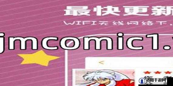 JMCicon 官方入口下载安装详细指引及步骤
