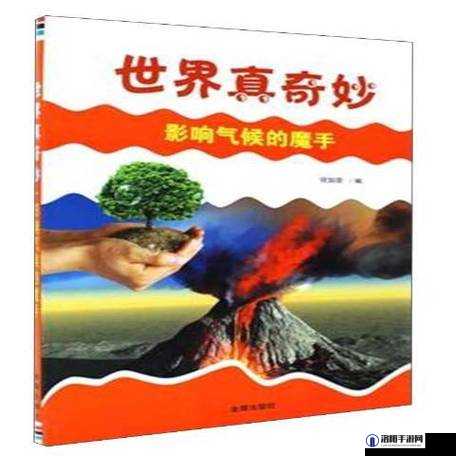 插逼逼啊啊啊——探索那独特的奇妙世界