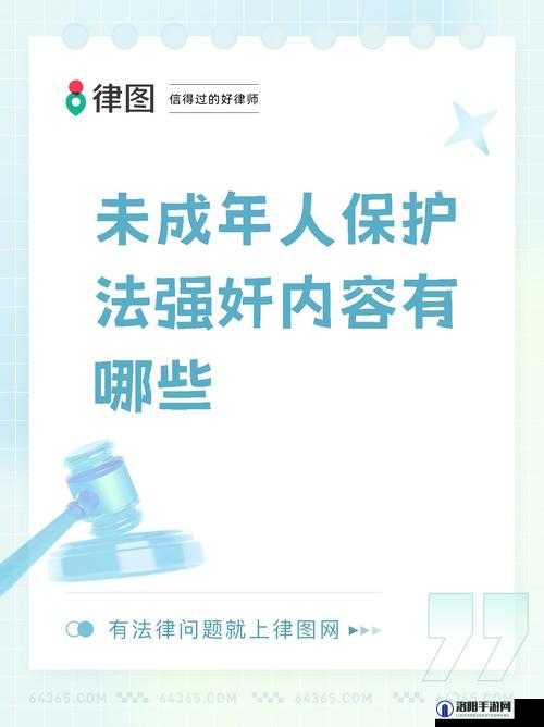 孩子交视频引发的家庭悲剧：如何保护未成年人？