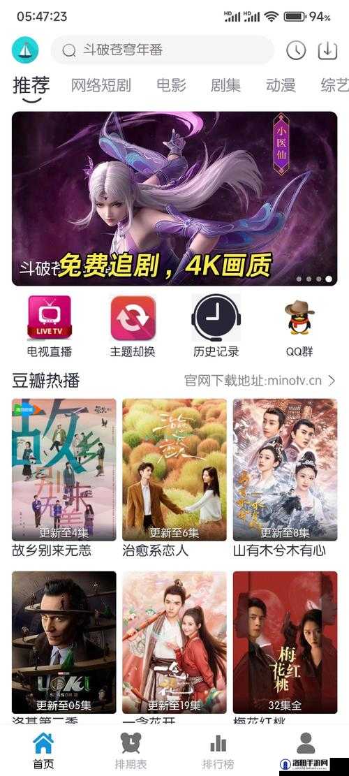 荔枝视频在线观看免费支持离线缓存：畅享精彩影视无阻碍