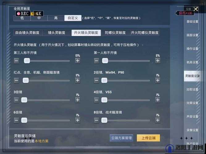和平精英时间装置怎么用 时间装置作用介绍