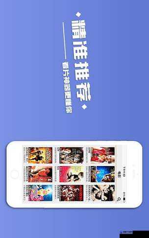 4399 神马在线观看免费：精彩内容等你发现