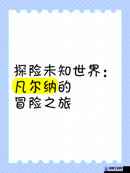 99 国精产品灬源码 1688 小说：探索未知世界的冒险之旅