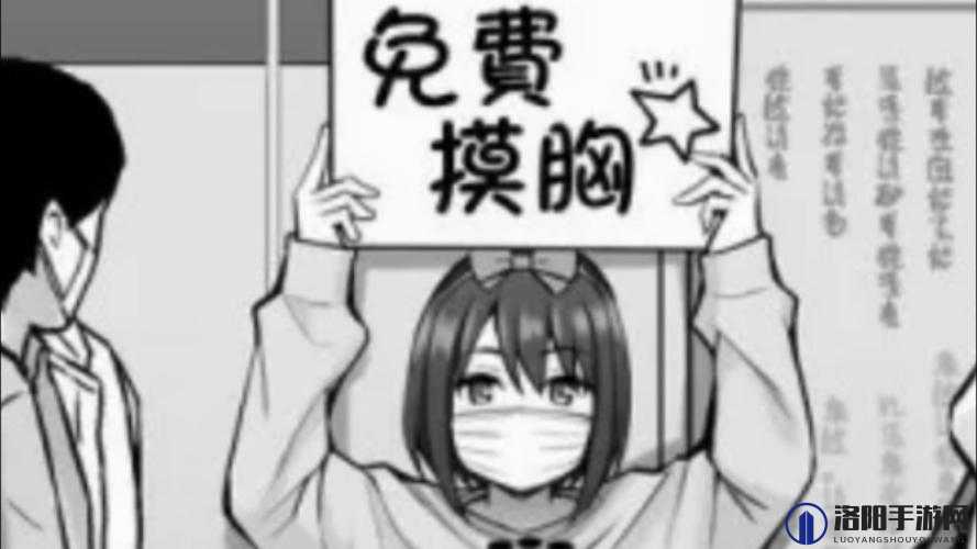 摸日本护士奶头相关行为引发的争议探讨