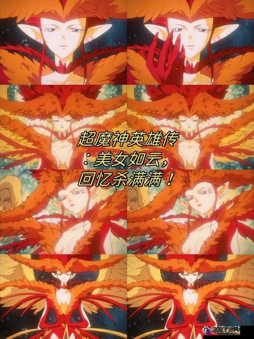 魔神英雄传魔神放逐关卡通关攻略