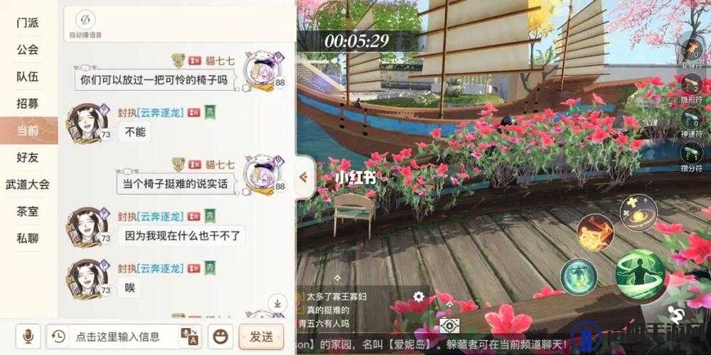 天谕手游躲猫猫怎么玩？躲猫猫玩法攻略详解