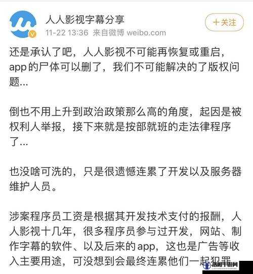 人人视频字幕显示不全怎么办:多种有效解决方法汇总