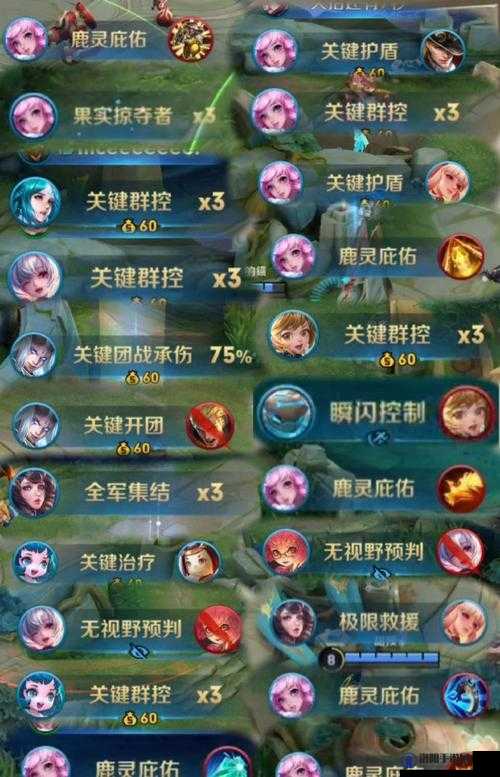 王者荣耀关键高光成就触发全攻略