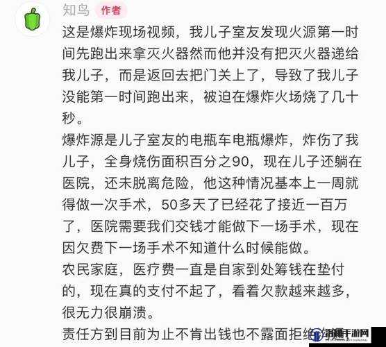 一小孩半夜吃坤风险地区：背后的故事与影响探讨