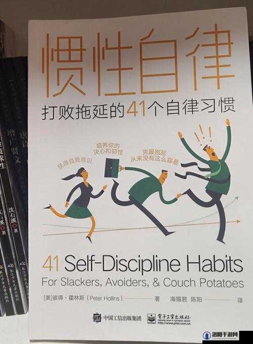 他强而有力的律动表现如何:探究其背后的深层意义与影响