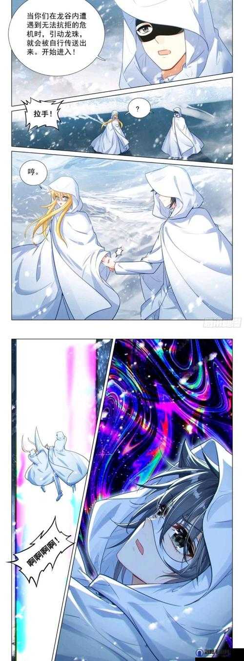 蓝月传奇,揭秘魔龙教王的宝藏掉落