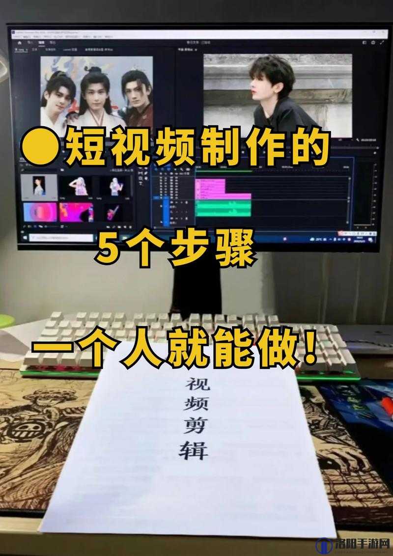 交视频:如何制作高质量的视频内容并与观众有效互动