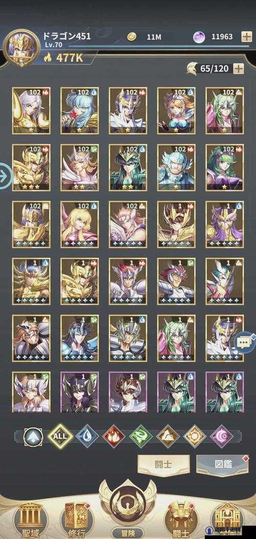 圣斗士星矢正义传说攻略，最强阵容选择推荐