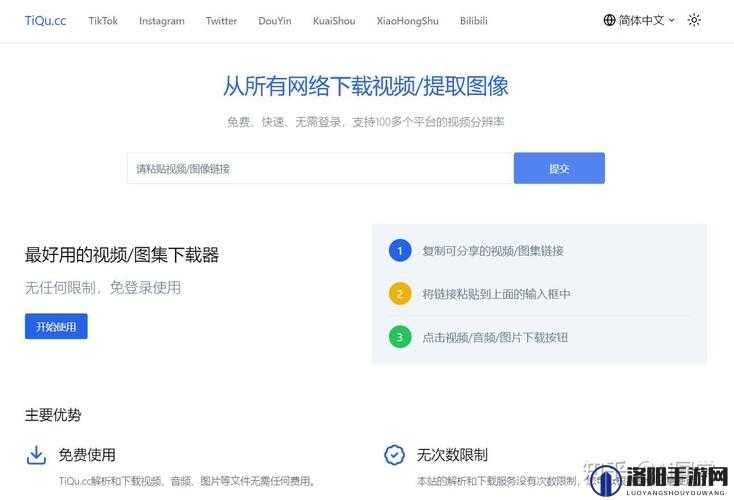 免费的差差差很疼的 30 分钟软件，无需注册登录，快来体验吧