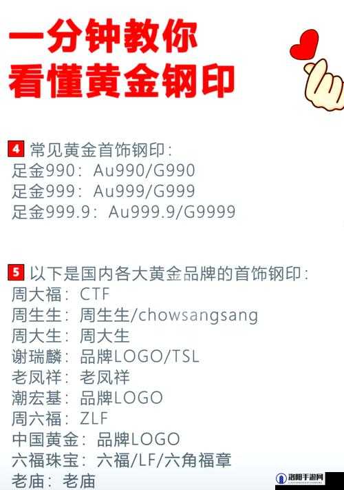 成色 AU999.9 已修复卡顿问题：性能卓越更流畅