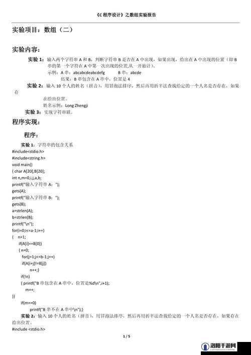 17c01c 关于特定程序文件的与研究