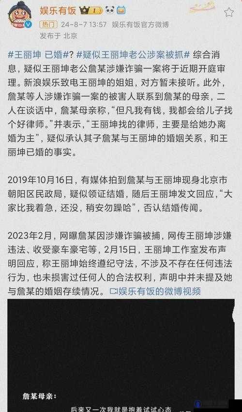 报料与爆料：揭示不为人知的秘密和惊人内幕详情