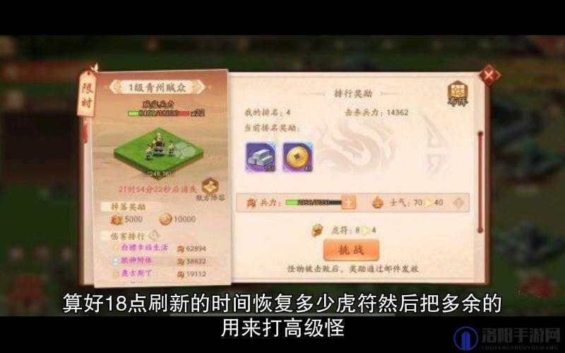 少年三国志2逐鹿天下石料获取秘籍