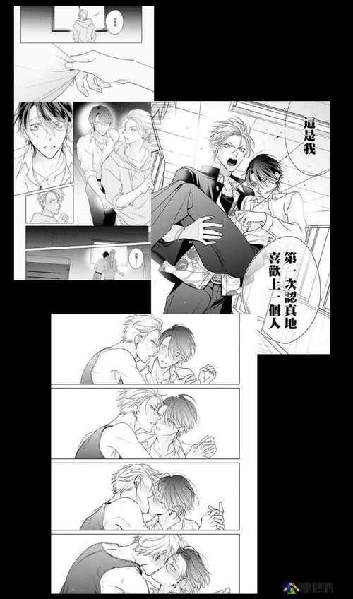 男女一起嗟嗟嗟：共同探索未知的奇妙旅程