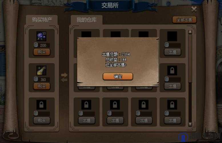 DNF大飞空时代，揭秘隐藏宝箱的奇幻之旅