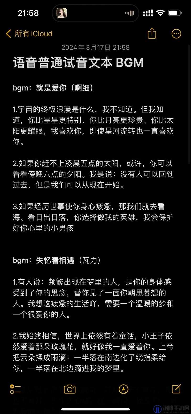 成熟交 BGMBGMBGM 中国：探索人性的深度与美好