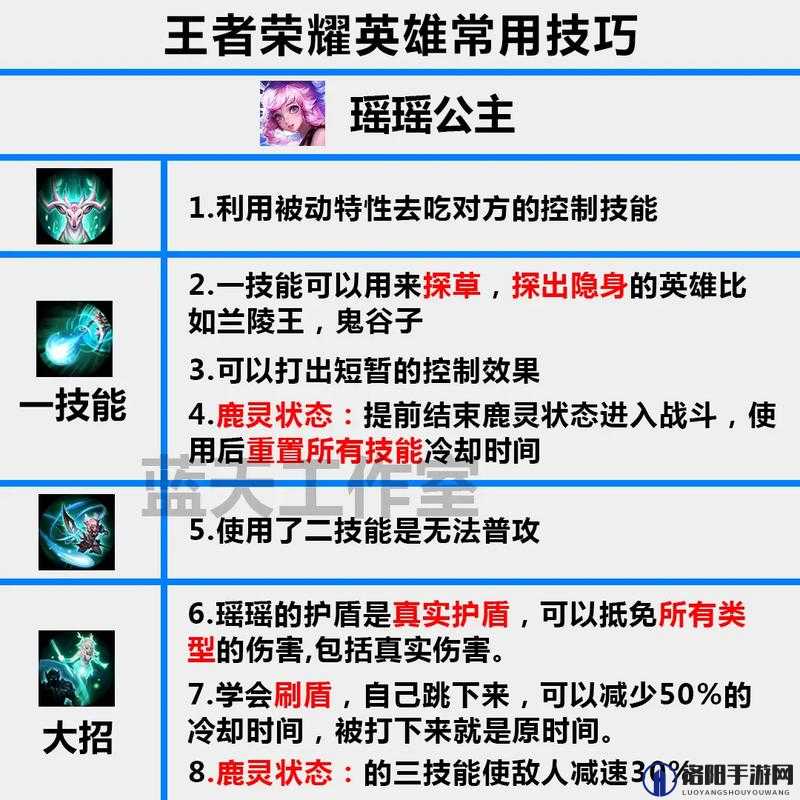 王者荣耀模拟裁决测试全攻略，位置与技巧大揭秘