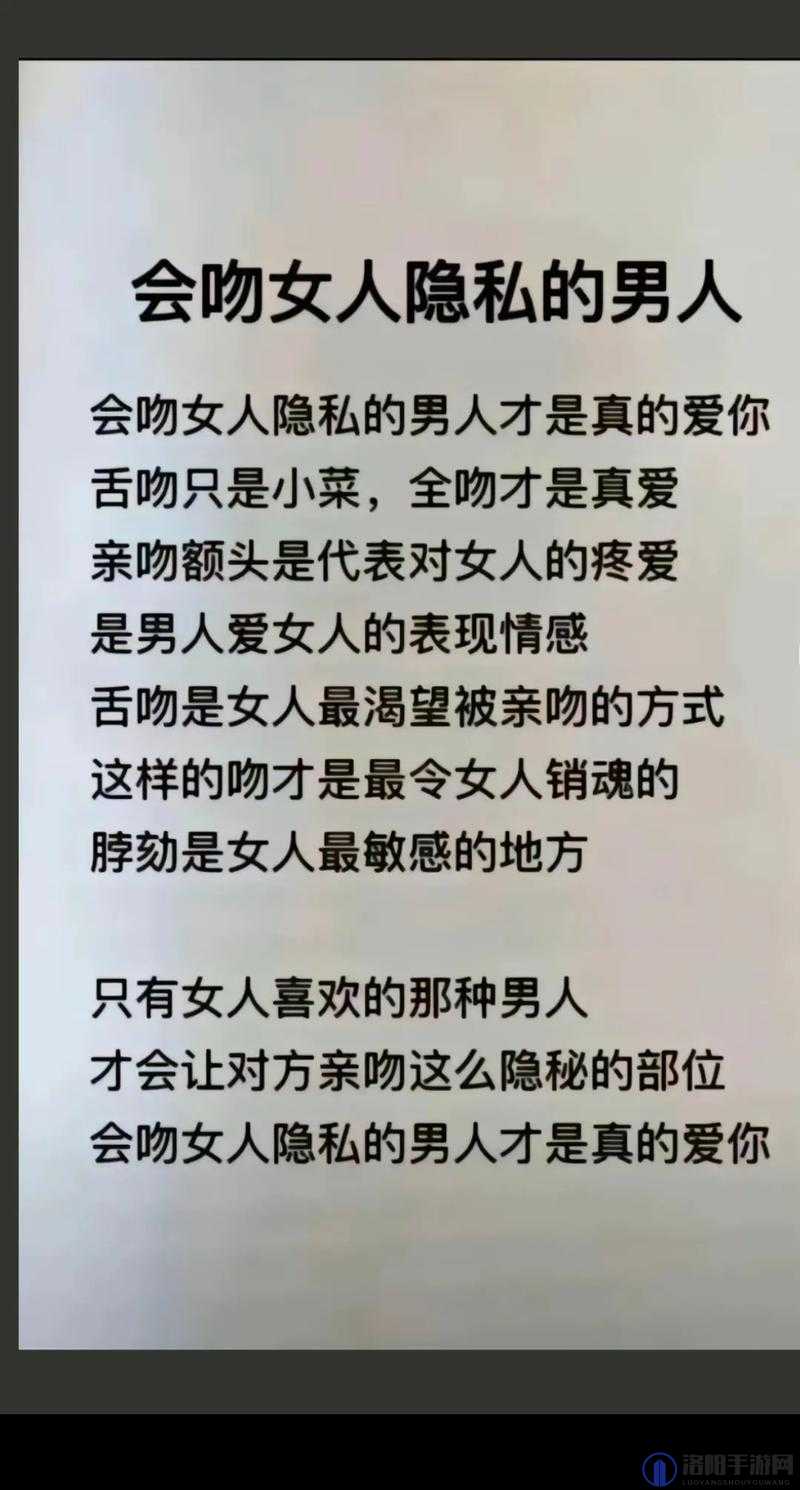 就去吻成年人网:探寻别样的网络世界奥秘