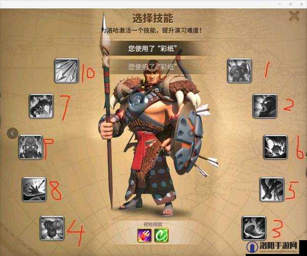 万国觉醒战术大师洛哈怎么过，技能选择与攻略指南