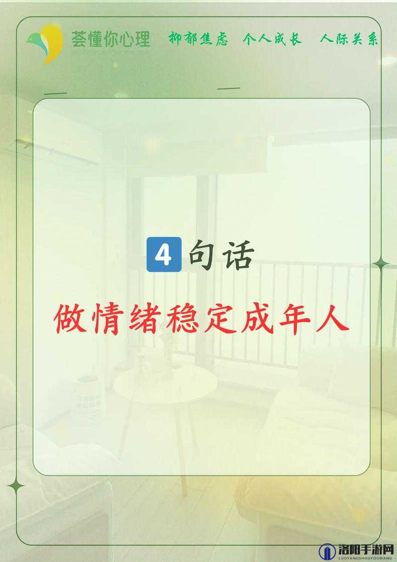 S 跟 M 哪个更享受：探寻背后的心理与情感差异