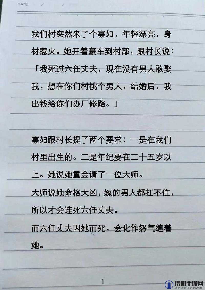 寡妇汆白肉最经典十首诗歌曲：东北民间小调的情感密码