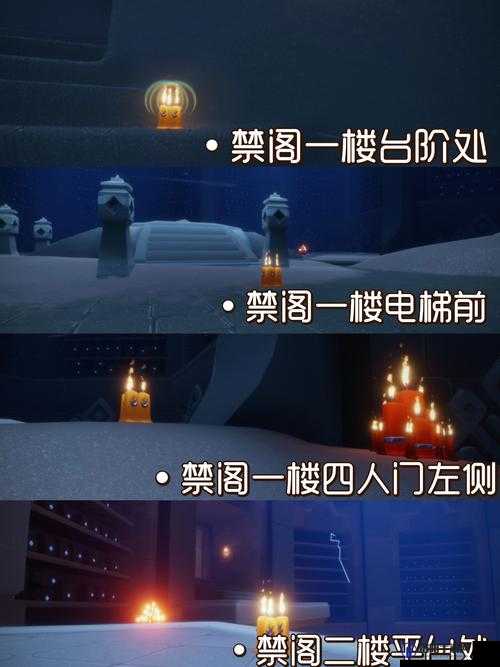 光遇小王子季第二个任务攻略,找到迷路的小王子位置