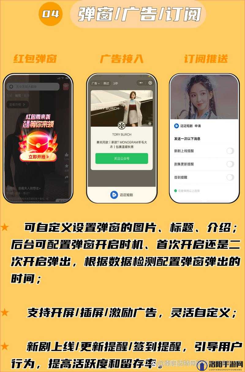 完整成品短视频源码：开启创意视频制作的新篇章