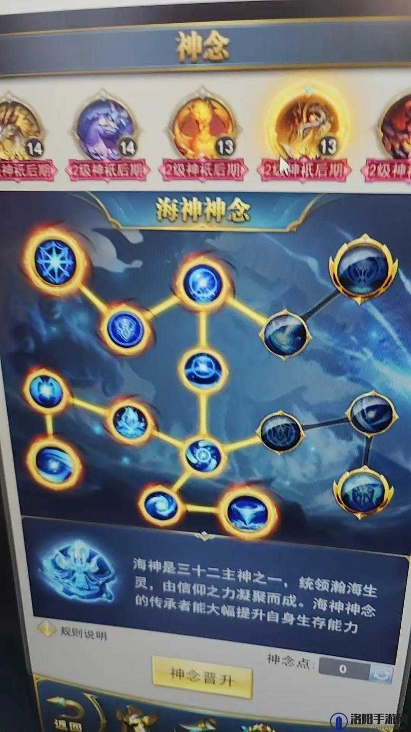 斗罗大陆h5双生蛛皇天赋加点图与神念加点推荐