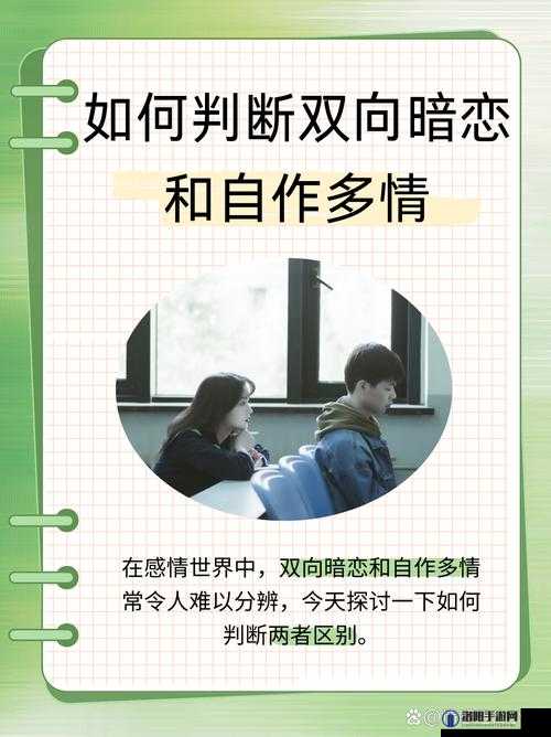 他看向他们结合处时那微妙的目光与深意