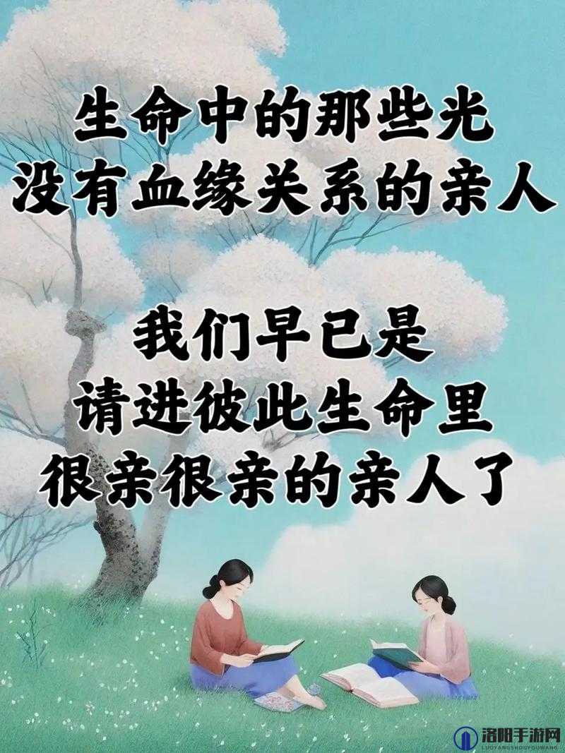 大团圆结亲情会：妈妈，永远的中心