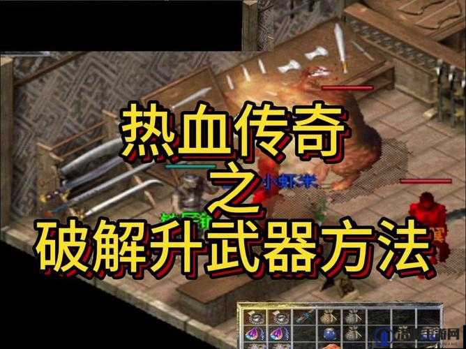 传奇国度血符效果怎么利用